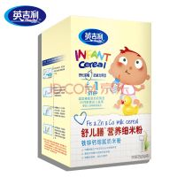 英吉利（yingjili）舒儿膳营养细米粉 钙铁锌细腻奶米粉奶瓶专用型225g