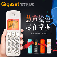 德国集怡嘉(Gigaset)A190L 星际黑 数字无绳电话 高清晰免提家用电话机 单机 屏幕背光 一键免打扰