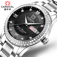 嘉年华CARNIVAL手表新款男士全自动机械表 男表时尚满天星镶水钻防水夜光精钢带腕表双日历星期显示休闲商务复古8629 银色黑面钢带
