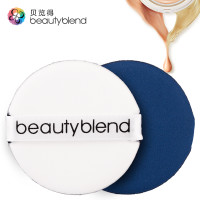贝览得气垫粉扑BB霜专用粉扑海绵化妆 蜜粉粉扑粉饼