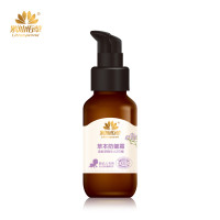 紫仙佰草 草本防皴霜