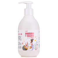 斯利安 沐浴露280ml 瓶装 孕妇沐浴露 添加叶酸 温和清洁保湿舒缓 含白花黄春菊提取物