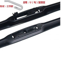 昊之鹰 F50三节款 适用U型挂钩通用接口斯巴鲁系列凯迪拉克系列揽胜霸道讴歌系列雨刮器雨刷片 斯巴鲁XV(26+16)