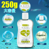 220ml*3瓶套装独爱人体润滑油调情助情情侣系列人体润滑液成人情趣男女性用品阴肛后庭双人情趣用品飞机杯润滑剂