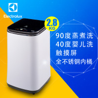 伊莱克斯洗衣机EWT2811QW