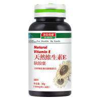 汤臣倍健天然维生素E软胶囊500mg/粒*60粒x2