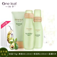 【苏宁超市】一叶子酪梨水漾保湿礼盒