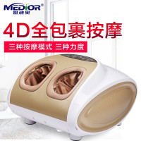 盟迪奥MD-50021足疗机足底按摩器4D全包裹足底脚部脚底按摩器按摩脚器电动
