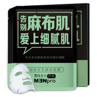 男性主义（MENPLUS）细致毛孔焕肤面膜25ml*3/盒