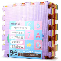 明德交通拼图地垫 30*30*1CM 9片装