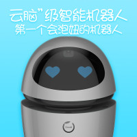 Gowild公子小白情感智能机器人高科技语音声控玩具模型科技银