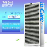 培康（Take Care）适配blueair空气净化器复合滤网滤芯配件 适用布鲁雅尔410 410B 402 除霾版