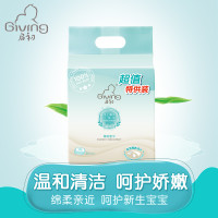 启初 新生特安柔肤湿巾优惠装25片x3包