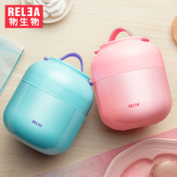 RELEA 物生物 HELLO 焖烧罐 海盐蓝 JV0501018 500ML