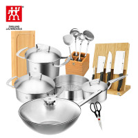 双立人锅具17件套