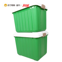 美丽雅maryya 格尚耐用整理箱 68L*2个数 颜色随机塑料绿色简约收纳箱 颜色随机