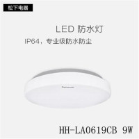 松下灯具LED吸顶灯10W/16W防水灯厨房卫生间灯厨卫灯面板灯30*30铝扣灯集成吊顶灯IP44防水灯小型阳台走道灯 10W防水灯直径240白光1611