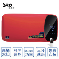速热奇SRQ-8012速热式电热水器多功率遥控热水器即热式 红色款