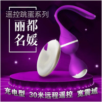 谜姬手机App智能远程异地互动无线遥控跳蛋加热加温入体外出隐形内裤穿戴震动棒吮潮公主女用自慰器假阴茎情趣女性系列成人用品