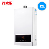 万家乐燃气热水器 JSQ24-12W5 天然气