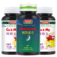 汤臣倍健褪黑素90片
