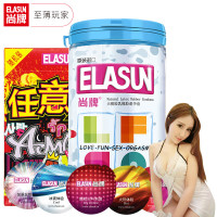 尚牌ELASUN原装进口避孕套 情趣组合罐装24片 送任意爱16片+情趣内衣 安全避孕组合套装24只装