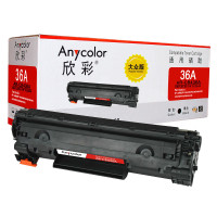 欣彩AR-CB436A硒鼓专业版黑色单支装适用惠普P1505 M1120 M1550(CB436A )打印页数2000 黑色