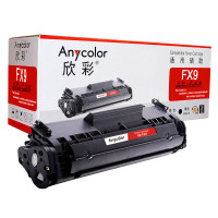 欣彩(Anycolor)AR-FX9 硒鼓 专业版 FX-9 适用佳能F9X FAX-L100 L120 L140 黑色