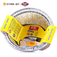 Glad/佳能铝箔烤盘圆形840ml*4个装 FT1烧烤盘