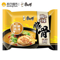 康师傅酸酸辣辣豚骨桶面110g