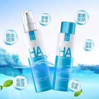 美丽加芬透明质酸补水保湿水乳2件套