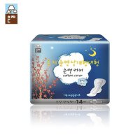恩芝纯棉夜用卫生巾14片 285mm