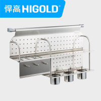 HIGOLD/悍高 厨房不锈钢置物架挂件调味料收纳架壁挂厨房用品厨房挂架 厨房挂件988006（送挂杆）