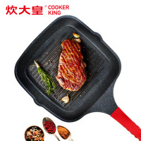 COOKER KING 炊大皇麦饭石色牛排扒盘24cm J24E