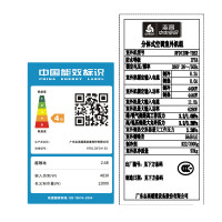 积微5匹 RF120F2W-ESR1Y-F205(C3) 家用中央空调 5p冷暖暗藏式嵌入机 客厅 风管