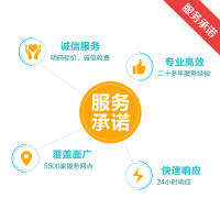 2匹无氟空调加制冷剂服务卡（新型R410制冷剂）