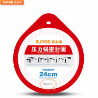 苏泊尔304不锈钢压力锅 24CM胶圈 高压锅密封圈 YS24E06 仅限指定型号使用