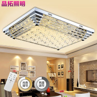 Grevol品拓(PINTUO)LED吸顶灯水晶灯简约现代吸顶灯客厅灯长方形水晶灯卧室灯温馨大厅灯具灯饰30M2 X168-80*60无极