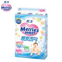 花王妙而舒瞬爽纸尿裤 M66片