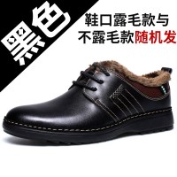 新款男士大码休闲鞋时尚青年男鞋头层牛皮皮鞋真皮单鞋鞋子潮 2107-1加绒黑色 44码