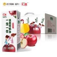 汇源【爱情宣言】100%苹果汁 200ml/盒*12盒 礼盒 纯果汁