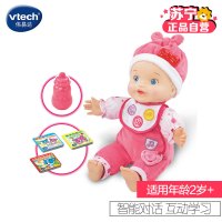 伟易达(Vtech) 玩具 Little Love智能对话娃娃 80-153918