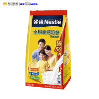 雀巢全脂高钙奶粉400g