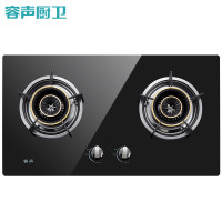 容声(Ronshen)燃气灶嵌入式双灶灶具 JZY/T-Q5-RQ06B玻璃 天然气