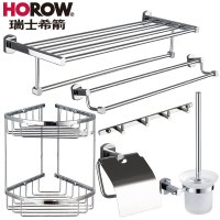 HOROW希箭卫浴全铜浴室挂件五金挂件毛巾架套装ZT6D-5695 ZT6D-5695 六件套
