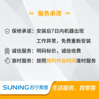 PVC-U排水管及保温服务（限广州区域）