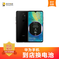 【到店维修 非原厂物料】 华为 Nova青春版手机更换电池 手机专业到店维修