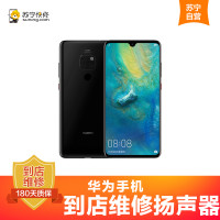 华为Mate9手机更换扬声器(扬声器外放无声、声音小)【到店维修 非原厂物料】