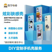 vivo Y85 定制手机壳肤感壳(古董白)【传图定制 邮寄到家】