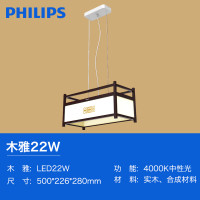 飞利浦(PHILIPS)LED护眼台灯71665晶璨白色 99台 晶璨白色98台